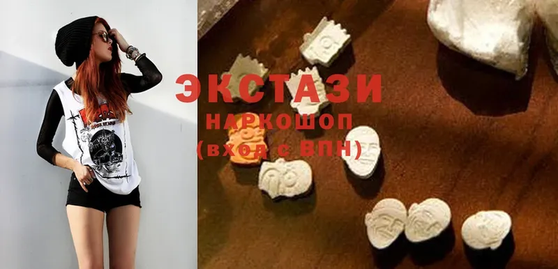 ЭКСТАЗИ 280 MDMA  мориарти клад  Пушкино  продажа наркотиков 