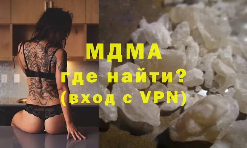 цены наркотик  Пушкино  MDMA crystal 